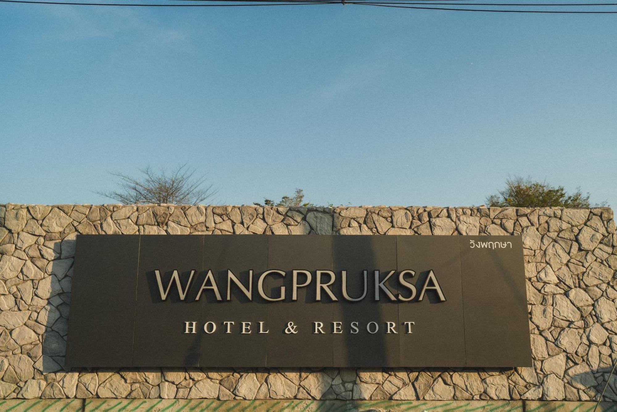 Wangpruksa Resort Muak Lek Exterior photo